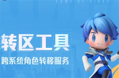 新澳门管家婆一特一中-港一肖一码一中一特合法吗转区教程